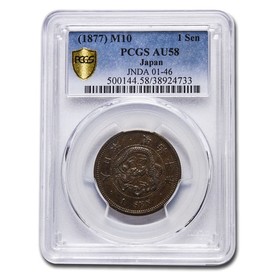 (M10) 1877 Japan AE 1 Sen AU-58 PCGS (M10) 1877 Japan AE 1 Sen AU-58 PCGS